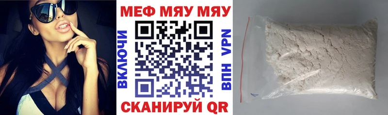 Магазин наркотиков Горячий Ключ АМФ МЕФ ГАШ Канабис Кокаин