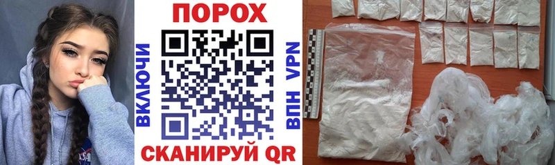 купить  сайты  Горячий Ключ  АМФ VHQ 
