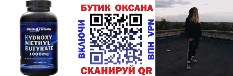 БУТИРАТ 1.4BDO  Горячий Ключ 