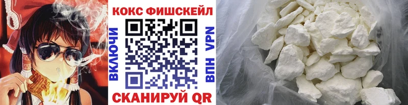 купить наркоту  Горячий Ключ  COCAIN 97% 