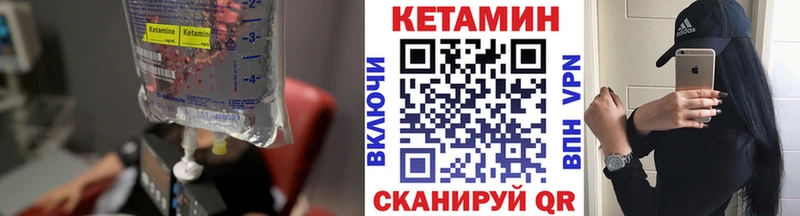 хочу наркоту  Горячий Ключ  КЕТАМИН ketamine 
