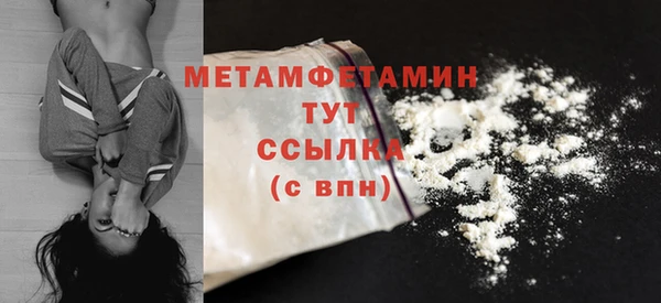 кокаин перу Верхний Тагил