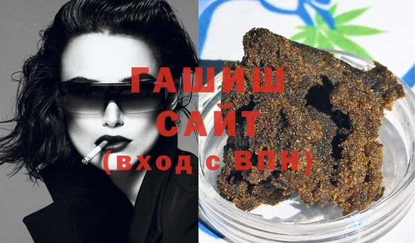бутик Бугульма