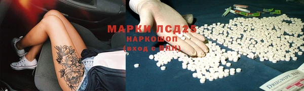 ГАЛЛЮЦИНОГЕННЫЕ ГРИБЫ Верхнеуральск