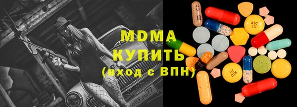 гидропоника Верея
