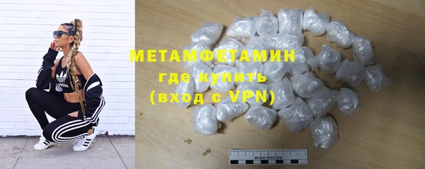 гидропоника Верея