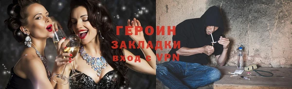 ГАЛЛЮЦИНОГЕННЫЕ ГРИБЫ Верхнеуральск