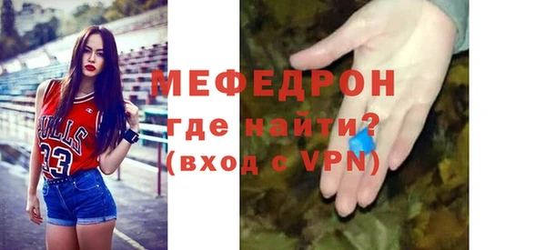 ГАЛЛЮЦИНОГЕННЫЕ ГРИБЫ Верхнеуральск