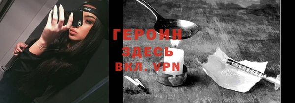 кокаин перу Верхний Тагил