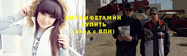 ГАЛЛЮЦИНОГЕННЫЕ ГРИБЫ Верхнеуральск