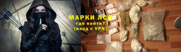 гидропоника Верея