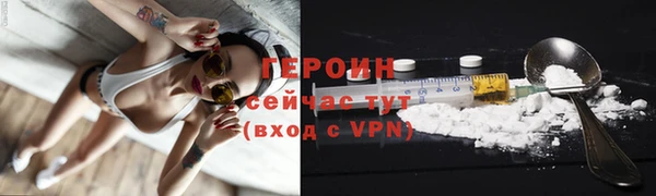 кокаин перу Верхний Тагил