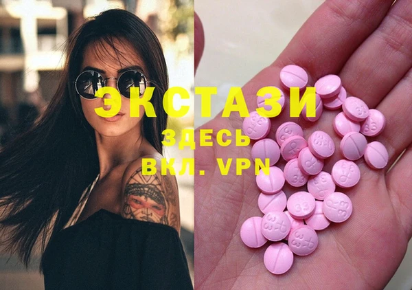 гидропоника Верея