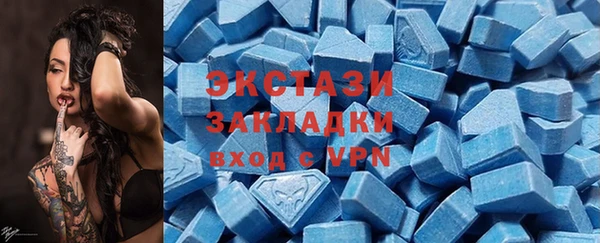 гидропоника Верея