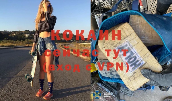 кокаин перу Верхний Тагил