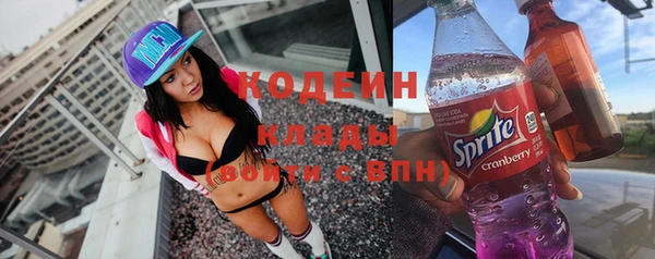 ГАЛЛЮЦИНОГЕННЫЕ ГРИБЫ Верхнеуральск
