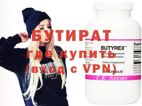 гидропоника Верея