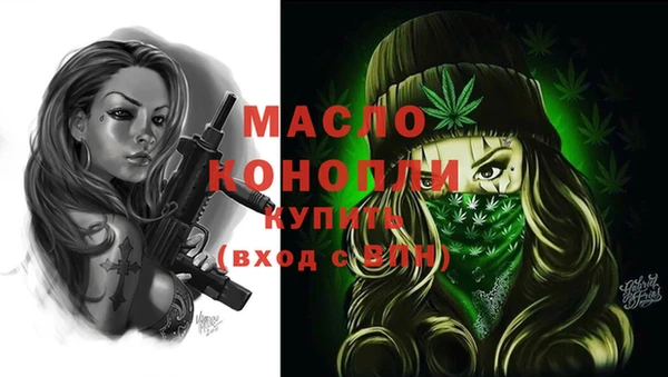 ГАЛЛЮЦИНОГЕННЫЕ ГРИБЫ Верхнеуральск