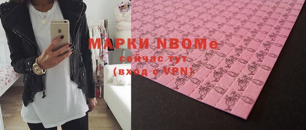 кокаин перу Верхний Тагил