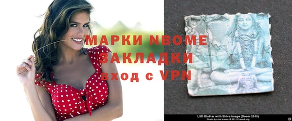 гидропоника Верея