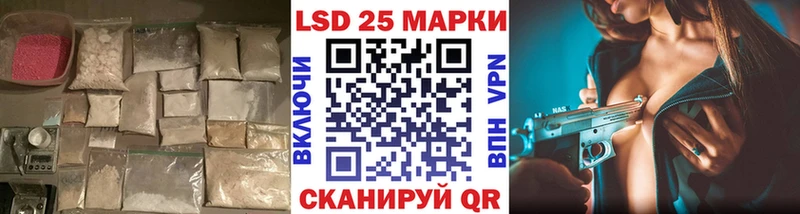 МЕГА ссылка  Горячий Ключ  ЛСД экстази ecstasy  цены  