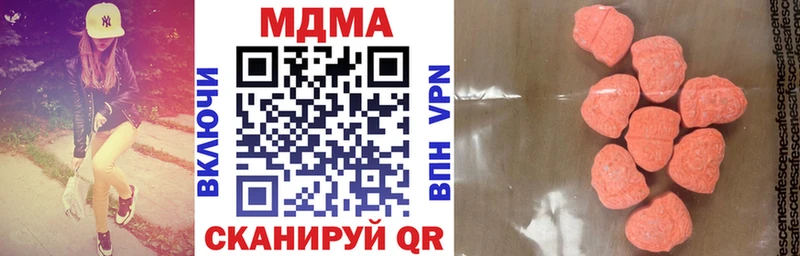 MDMA кристаллы  Горячий Ключ 