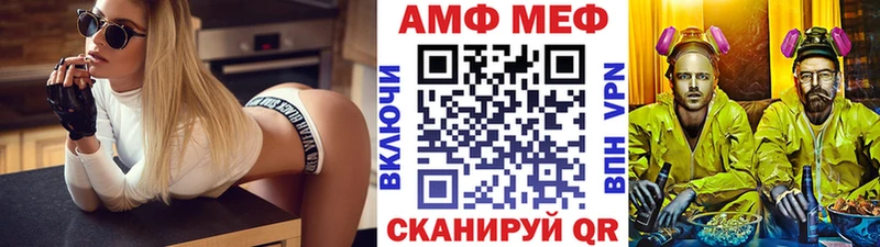 хочу   Горячий Ключ  Первитин Methamphetamine 
