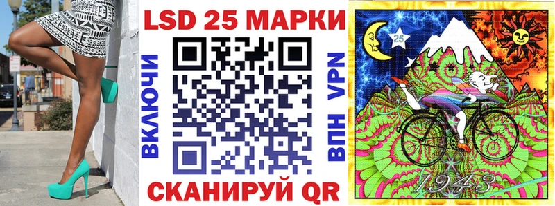 Наркотические марки 1,8мг Горячий Ключ