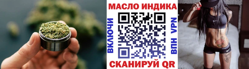 ТГК вейп  OMG ТОР  Горячий Ключ 