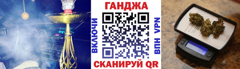 где найти наркотики  Горячий Ключ  Бошки Шишки THC 21% 
